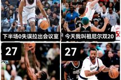 开云体育官网登录入口-快船负掘金，乔治分成全场最高，击败老东家的简单介绍