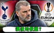 开云体育官网登入-热刺连胜不断，欧战目标有望实现的简单介绍