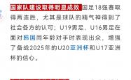 开yun体育官网-国内足球联赛悬念不断，强弱对决随时发生的简单介绍