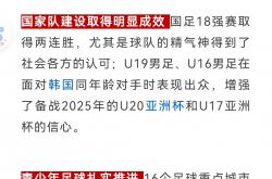 开yun体育官网-国内足球联赛悬念不断，强弱对决随时发生的简单介绍