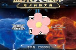 开云体育官方网站-沈阳盛京追赶巅峰比赛，争取夺冠