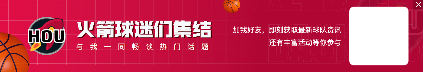 开云app今天之前库里6战火箭末节最低得8分 今天仅3分&真实命中率跳水38%