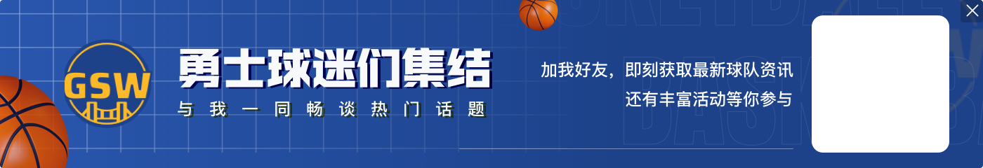 开云app今天之前库里6战火箭末节最低得8分 今天仅3分&真实命中率跳水38%