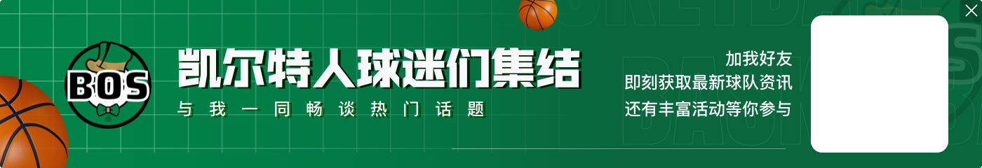 开云app小崔早日康复🙏NBA众将ACL恢复史 最快7个月复出&3人两度撕裂