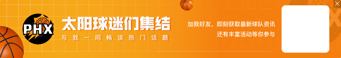 开云app小崔早日康复🙏NBA众将ACL恢复史 最快7个月复出&3人两度撕裂