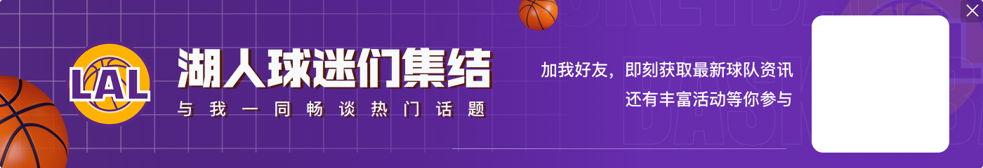 开云app队记：湖人近两年一直不愿把里夫斯放进交易讨论 目前仍是如此