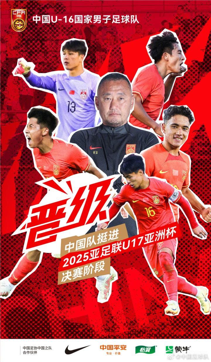 英雄辈出，足球赛场上的精彩呈现