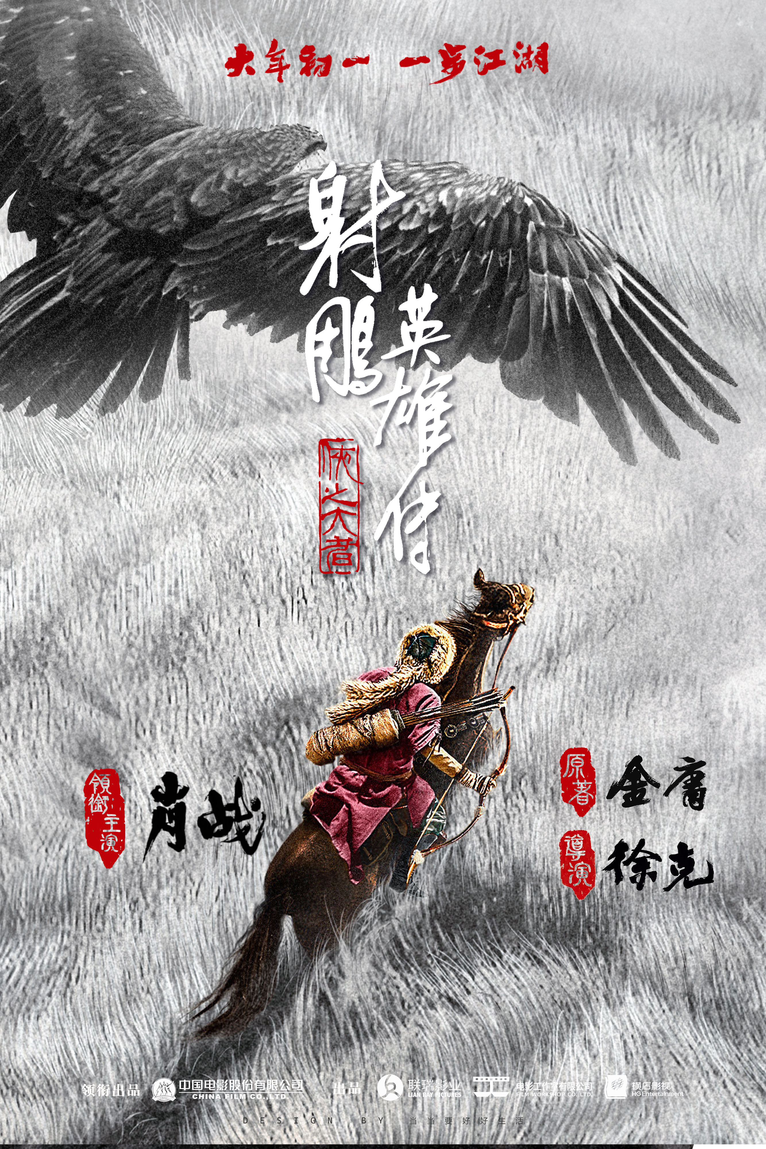 铁血征程全面展开，百战百胜共谱壮丽篇章的简单介绍