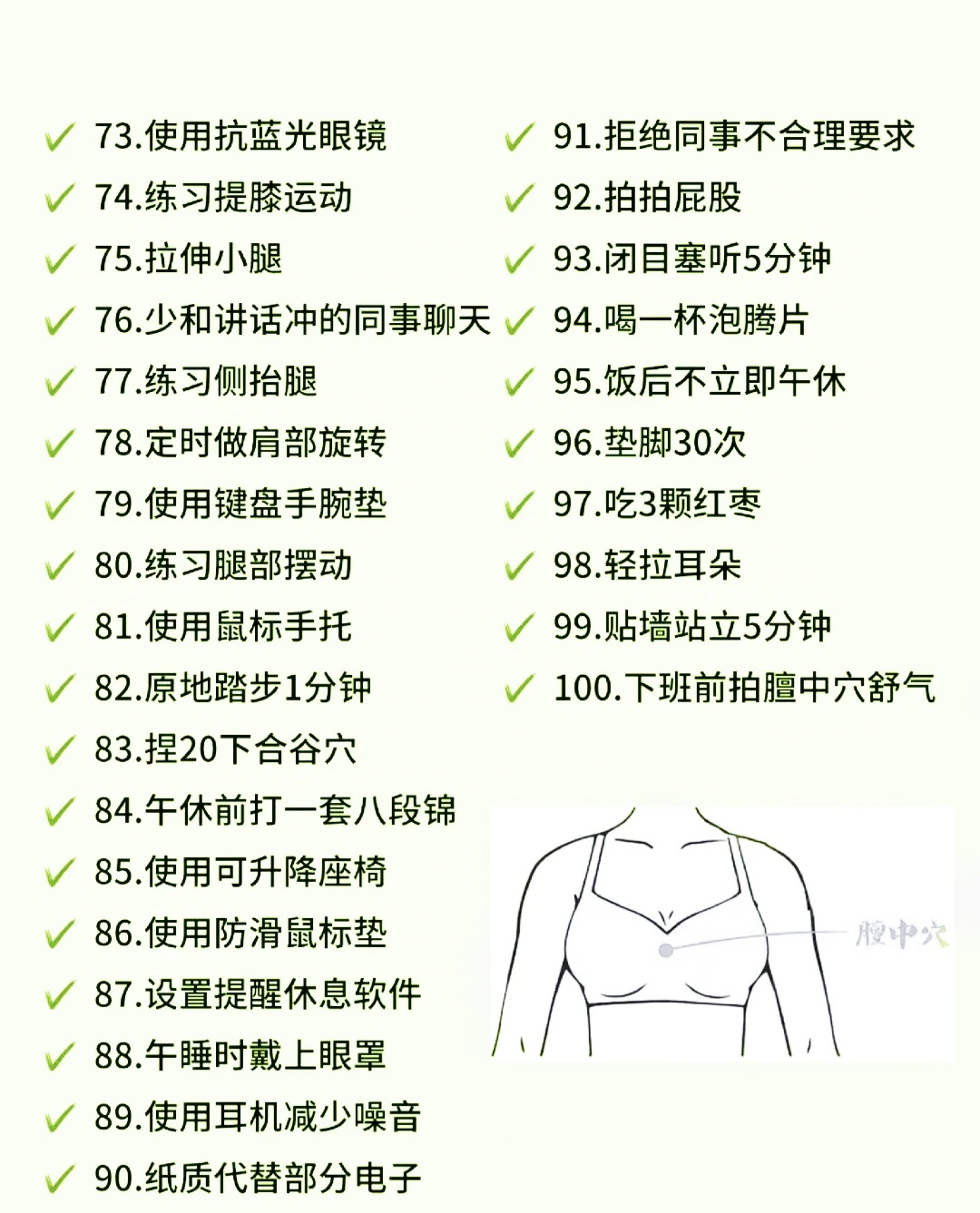 包含精力调配：如何在赛程紧密中保持体能的词条