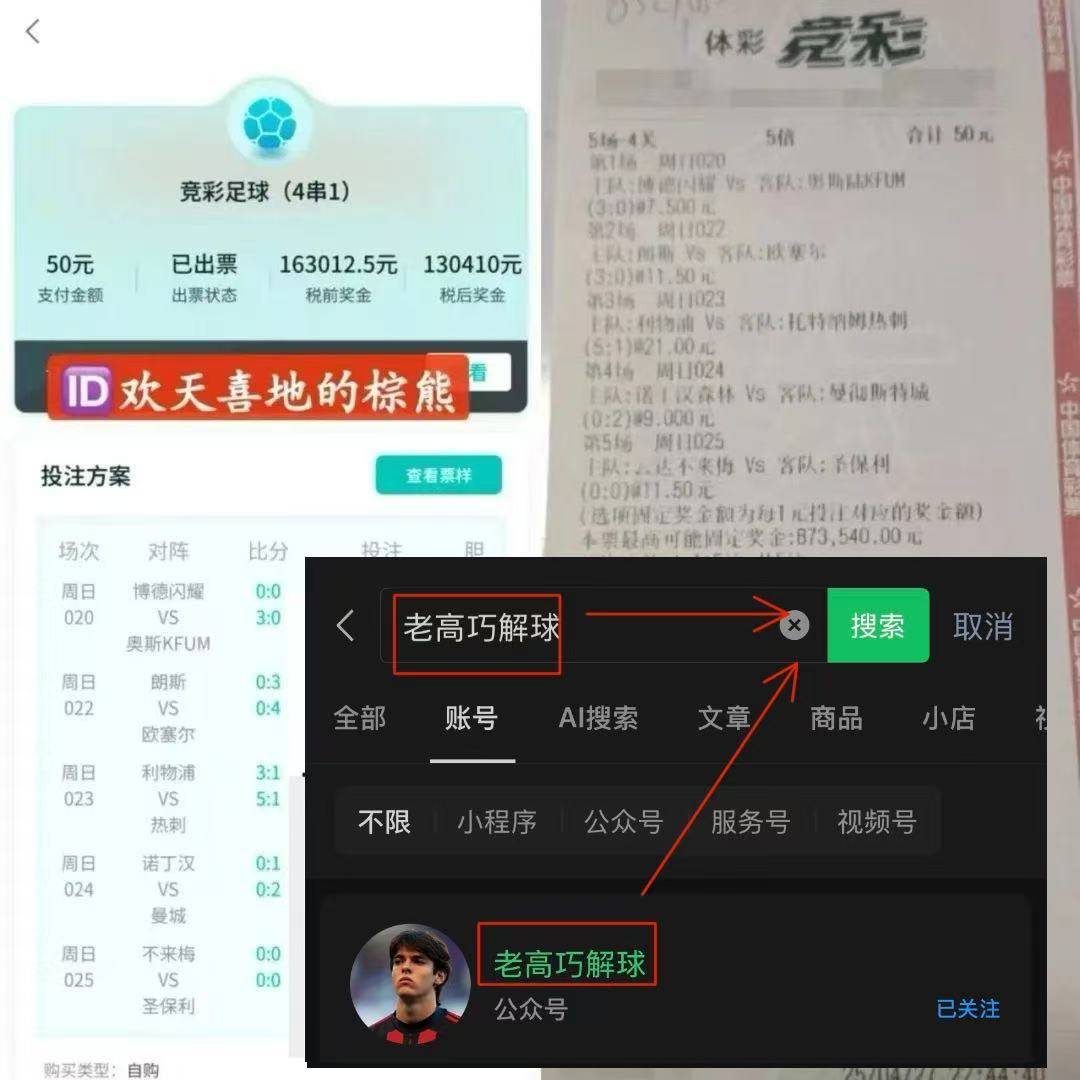 重要联赛的新赛季将开启全新篇章